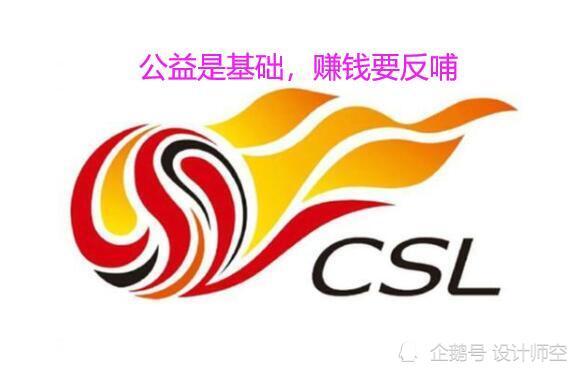  公益足球走进山区，体育精神传递温暖力量