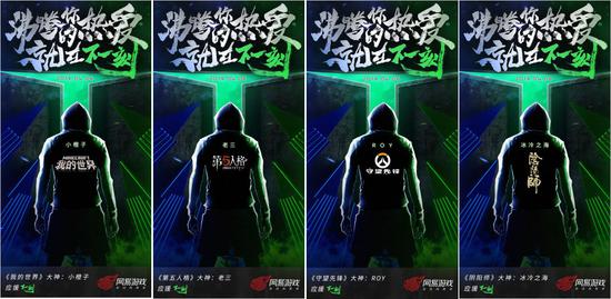  电竞跨界联动开启全新竞技纪元