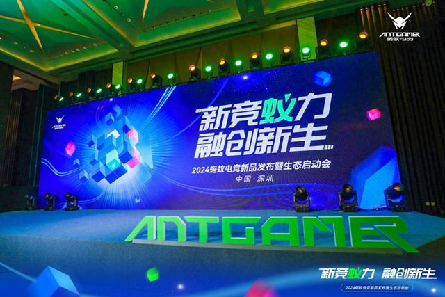  电竞科技赋能提升赛事观赏体验  