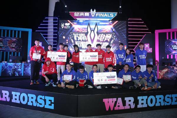  电竞文化深入人心，校园联赛涌现大批人才  