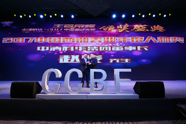  电竞年度盛典隆重举行 行业标杆人物荣耀加冕