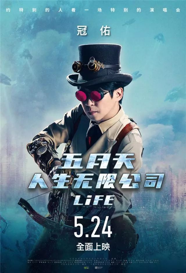  电竞纪录片火热播出，幕后故事感动万千观众  