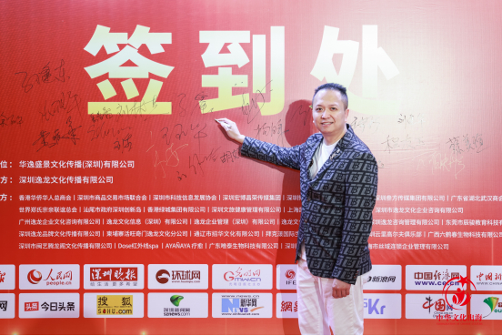  电竞文化出海传播中国竞技魅力  