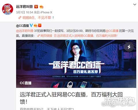  电竞主播转型教练，双重身份创佳绩