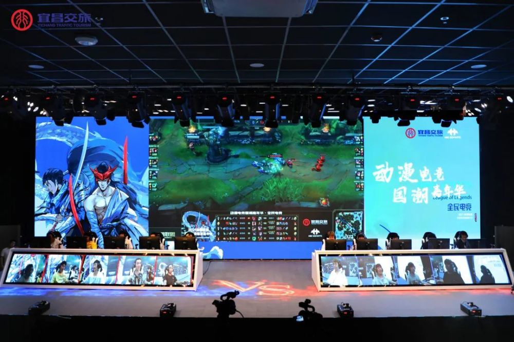  电竞城市争霸赛启幕，地方势力角逐殊荣