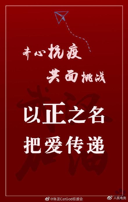  逆风翻盘绝境反击，电竞精神激励人心